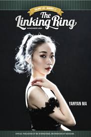 The Linking Ring (November 2025)